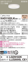 Panasonic 饤 XAD1102LKCE1