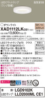 Panasonic 饤 XAD1112LKCE1