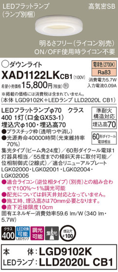 Panasonic 饤 XAD1122LKCB1 ᥤ̿