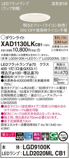 Panasonic 饤 XAD1130LKCB1 ᥤ̿