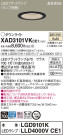 Panasonic 饤 XAD3101VKCE1
