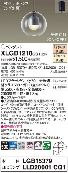 Panasonic ڥ XLGB1218CQ1 ᥤ̿