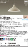 Panasonic ڥ XLGB1410CE1þʾLEDη¡ʰΡѤ䡡Ҹ -LIGHTING DEPOT-