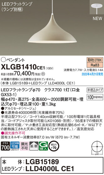 Panasonic ڥ XLGB1410CE1 ᥤ̿