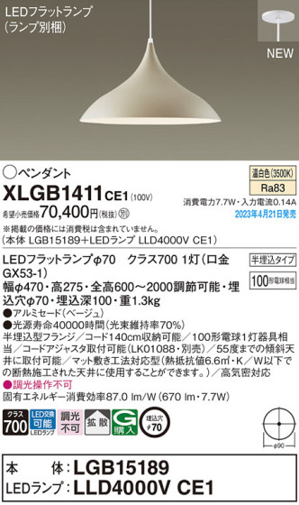 Panasonic ڥ XLGB1411CE1 ᥤ̿