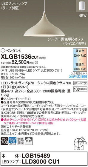 Panasonic ڥ XLGB1536CU1 ᥤ̿