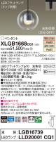 Panasonic ڥ XLGB1668CQ1