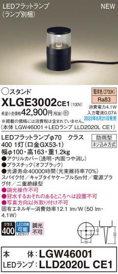 Panasonic ƥꥢ饤 XLGE3002CE1 ᥤ̿