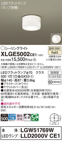 Panasonic ƥꥢ饤 XLGE5002CE1 ᥤ̿