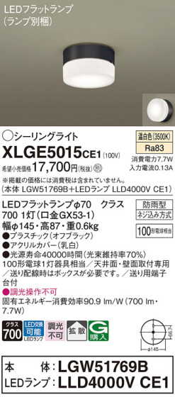 Panasonic ƥꥢ饤 XLGE5015CE1 ᥤ̿