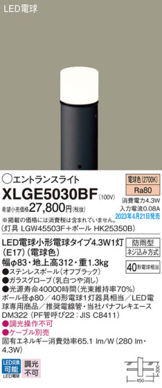 Panasonic ƥꥢ饤 XLGE5030BF ᥤ̿