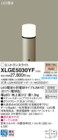 Panasonic ƥꥢ饤 XLGE5030YF