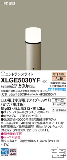 Panasonic ƥꥢ饤 XLGE5030YF ᥤ̿