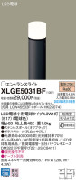 Panasonic ƥꥢ饤 XLGE5031BF