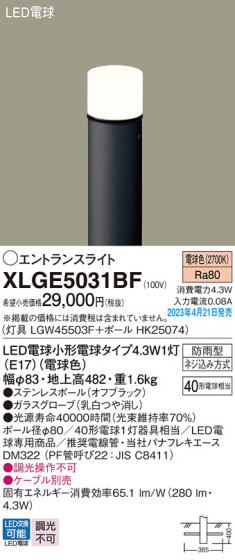 Panasonic ƥꥢ饤 XLGE5031BF ᥤ̿