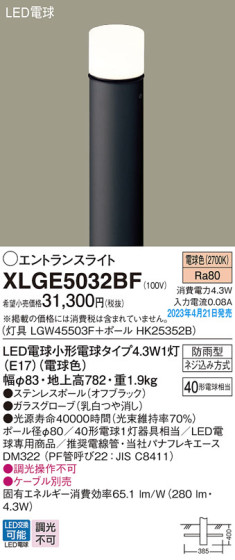 Panasonic ƥꥢ饤 XLGE5032BF ᥤ̿