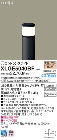 Panasonic ƥꥢ饤 XLGE5040BF ᥤ̿