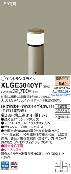 Panasonic ƥꥢ饤 XLGE5040YF ᥤ̿