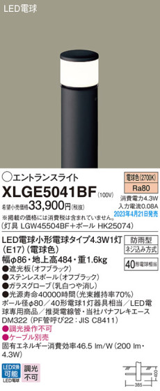Panasonic ƥꥢ饤 XLGE5041BF ᥤ̿