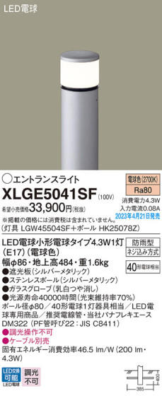 Panasonic ƥꥢ饤 XLGE5041SF ᥤ̿