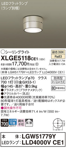 Panasonic ƥꥢ饤 XLGE5118CE1 ᥤ̿