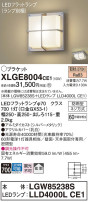 Panasonic ƥꥢ饤 XLGE8004CE1