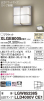 Panasonic ƥꥢ饤 XLGE8005CE1