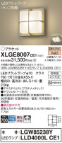 Panasonic ƥꥢ饤 XLGE8007CE1