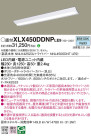 Panasonic ١饤 XLX450DDNPLE9