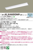 Panasonic ١饤 XLX450DDNPLE9þʾLEDη¡ʰΡѤ䡡Ҹ -LIGHTING DEPOT-