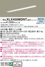 Panasonic ١饤 XLX450MDNTLE9