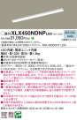 Panasonic ١饤 XLX450NDNPLE9