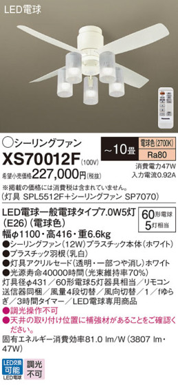 Panasonic 󥰥ե XS70012F ᥤ̿