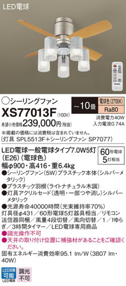 Panasonic 󥰥ե XS77013F ᥤ̿