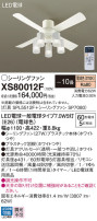 Panasonic 󥰥ե XS80012F