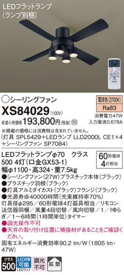Panasonic 󥰥ե XS84029 ᥤ̿