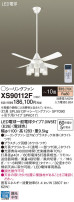 Panasonic シーリングファン XS90112F