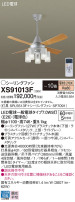 Panasonic 󥰥ե XS91013F