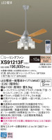 Panasonic 󥰥ե XS91213F
