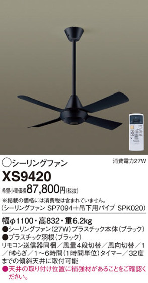 Panasonic 󥰥ե XS9420 ᥤ̿