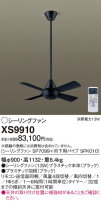 Panasonic 󥰥ե XS9910