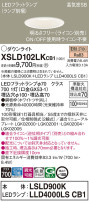 Panasonic 饤 XSLD102LKCB1