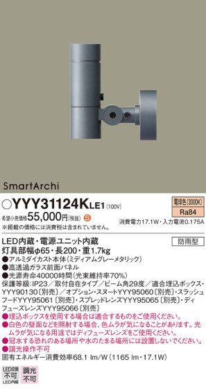 Panasonic ݥåȥ饤 YYY31124KLE1 ᥤ̿