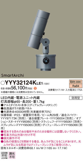 Panasonic ݥåȥ饤 YYY32124KLE1 ᥤ̿