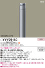 Panasonic ݡ饤 YYY76160