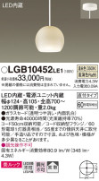 Panasonic ڥ LGB10452LE1