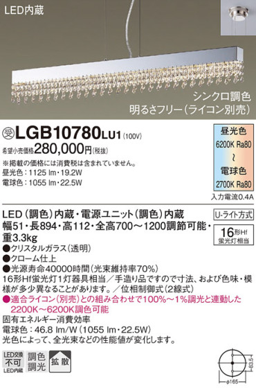 Panasonic ڥ LGB10780LU1 ᥤ̿