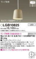 Panasonic ڥ LGB10825
