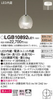 Panasonic ڥ LGB10892LE1