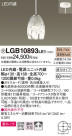 Panasonic ڥ LGB10893LE1
